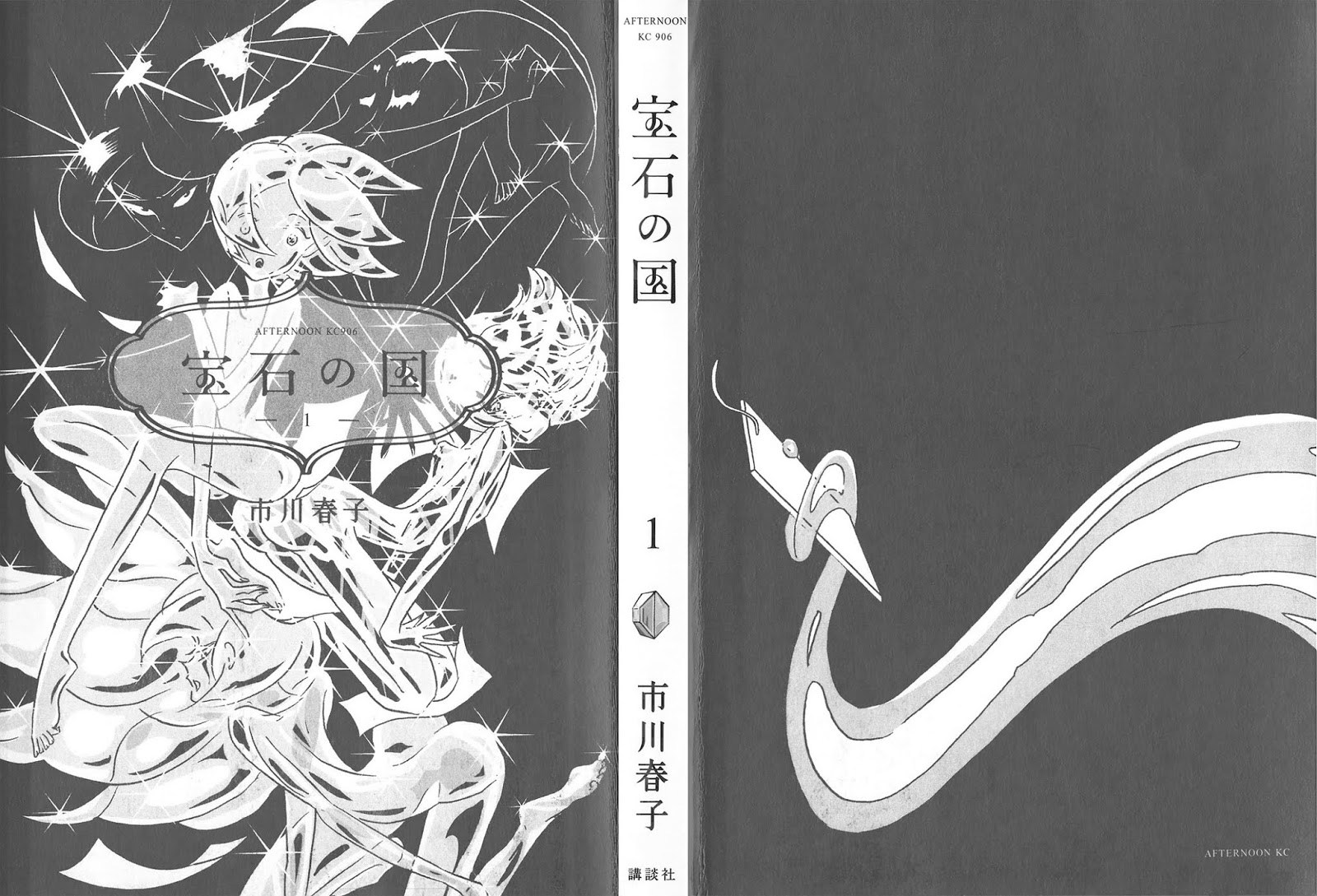 image-komik-houseki-no-kuni-chapter-01-4/44
