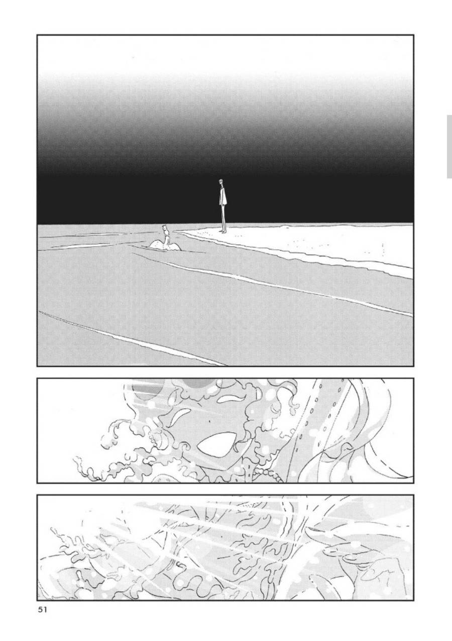 image-komik-houseki-no-kuni-chapter-73-6/20
