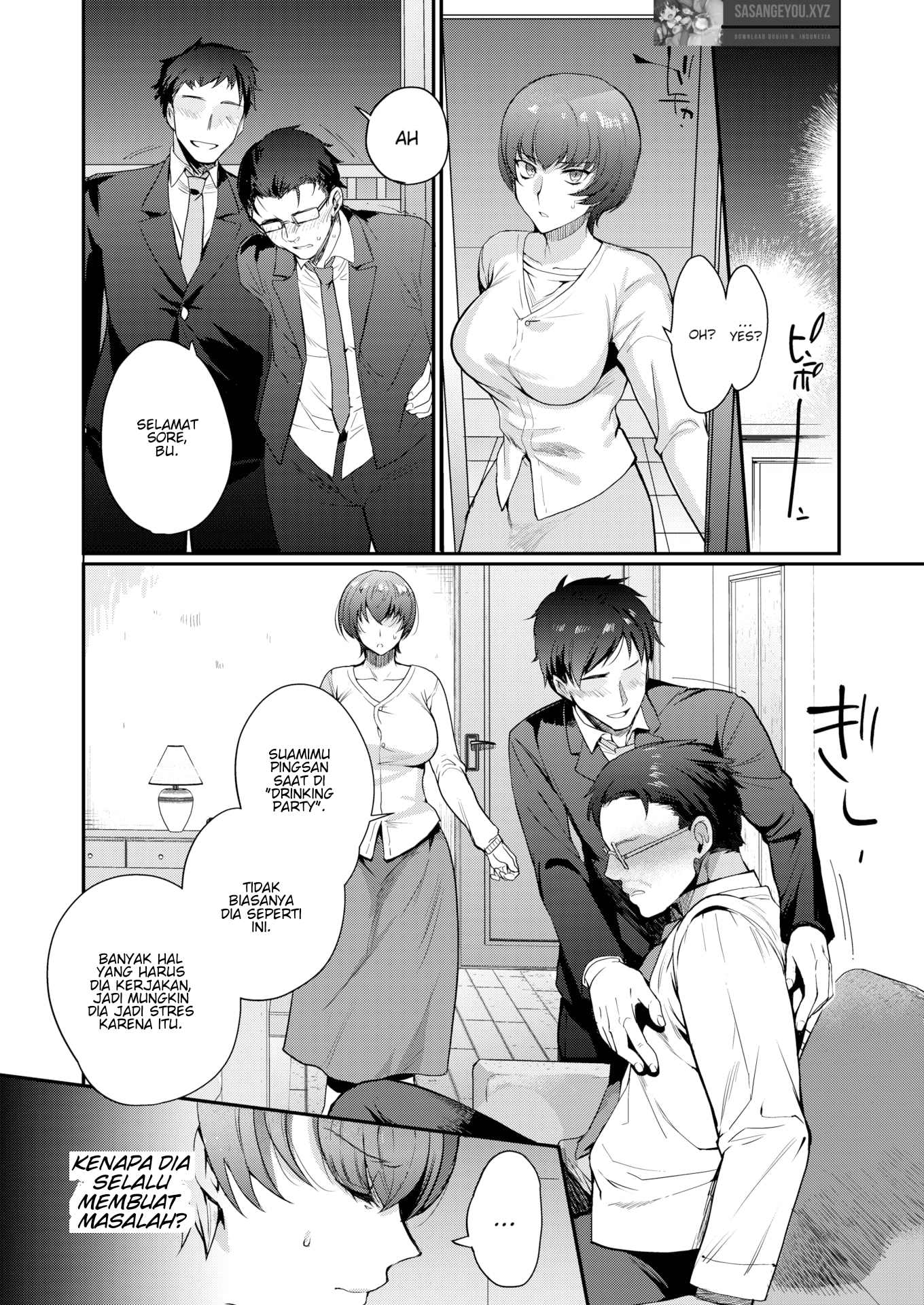 image-komik-housewife-day-break-chapter-1-end-4/22