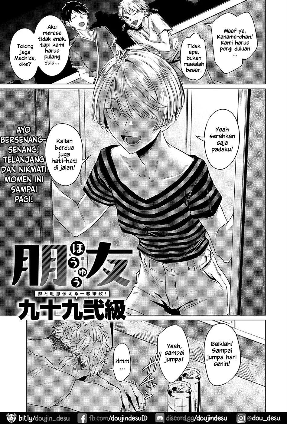 image-komik-houyuu-friend-chapter-01-end-0/24
