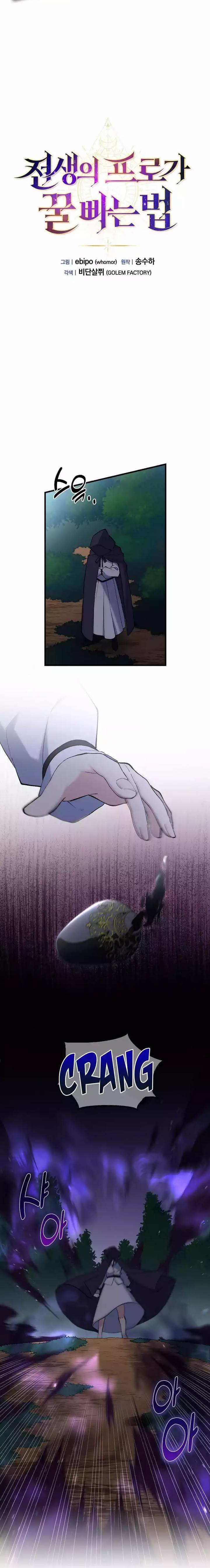 image-komik-how-a-former-pro-takes-advantage-by-doing-an-easy-job-chapter-92-7/20