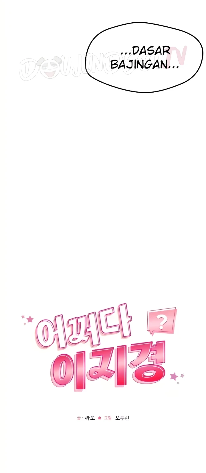 image-komik-how-did-we-get-here-lee-chapter-24-14/51