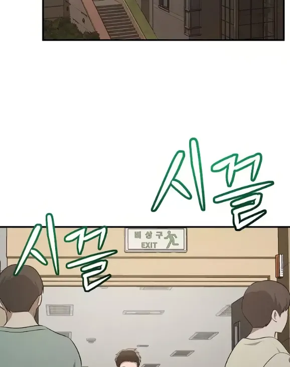 image-komik-how-did-we-get-here-lee-chapter-41-85/103