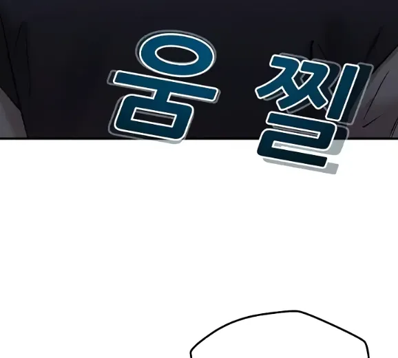 image-komik-how-did-we-get-here-lee-chapter-41-97/103