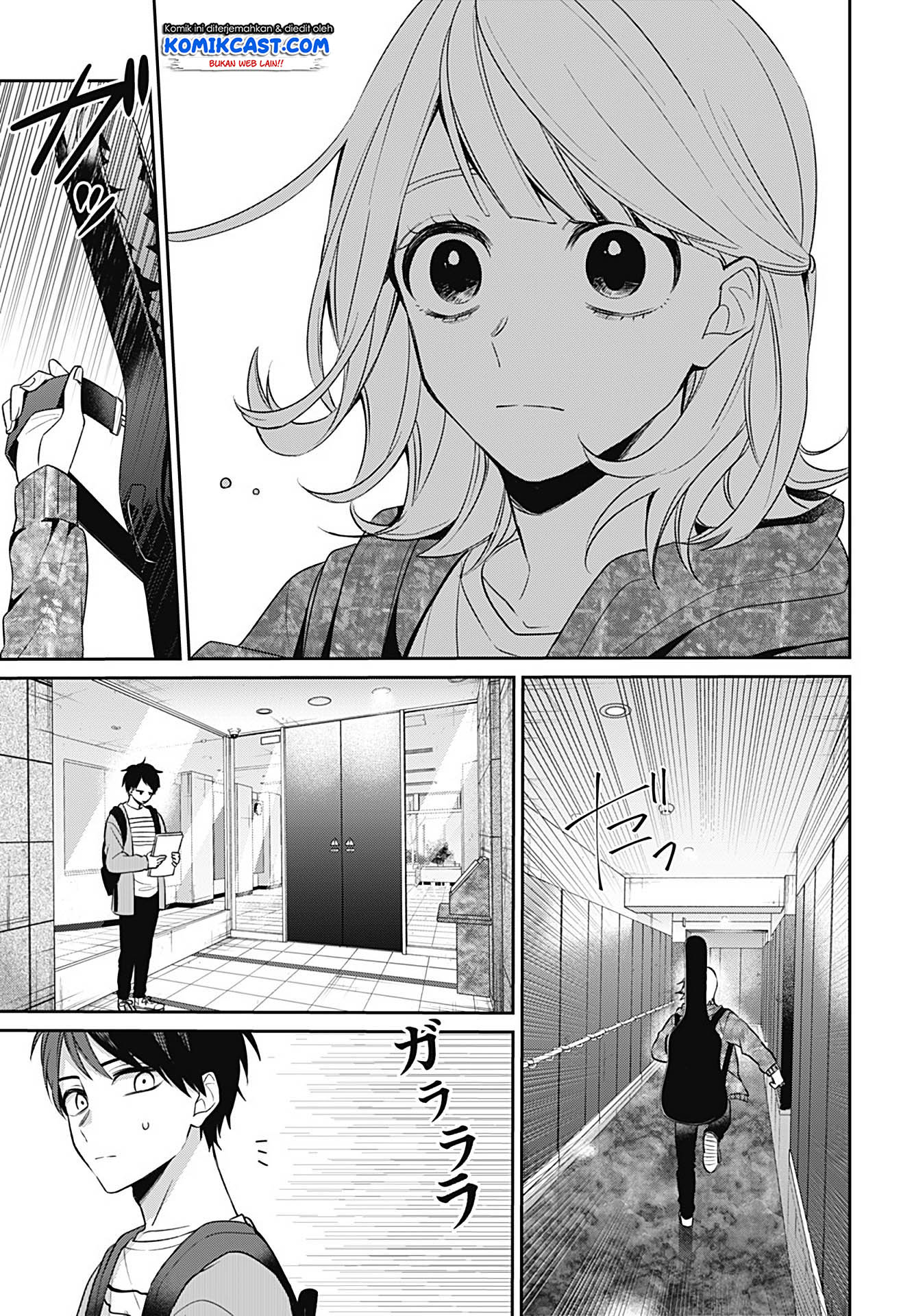 image-komik-how-pathetic-we-are-chapter-00-35/66