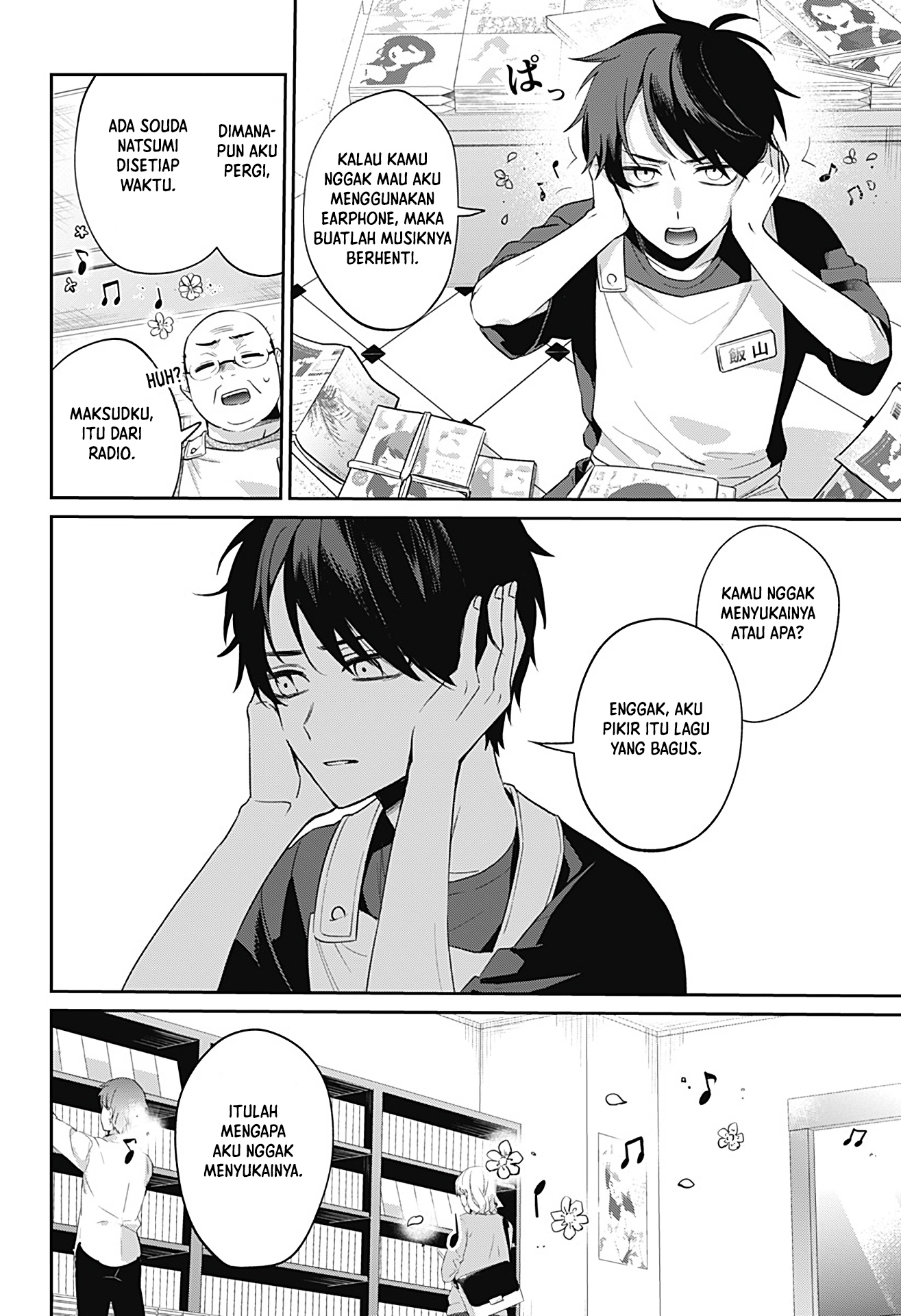 image-komik-how-pathetic-we-are-chapter-1-4/65