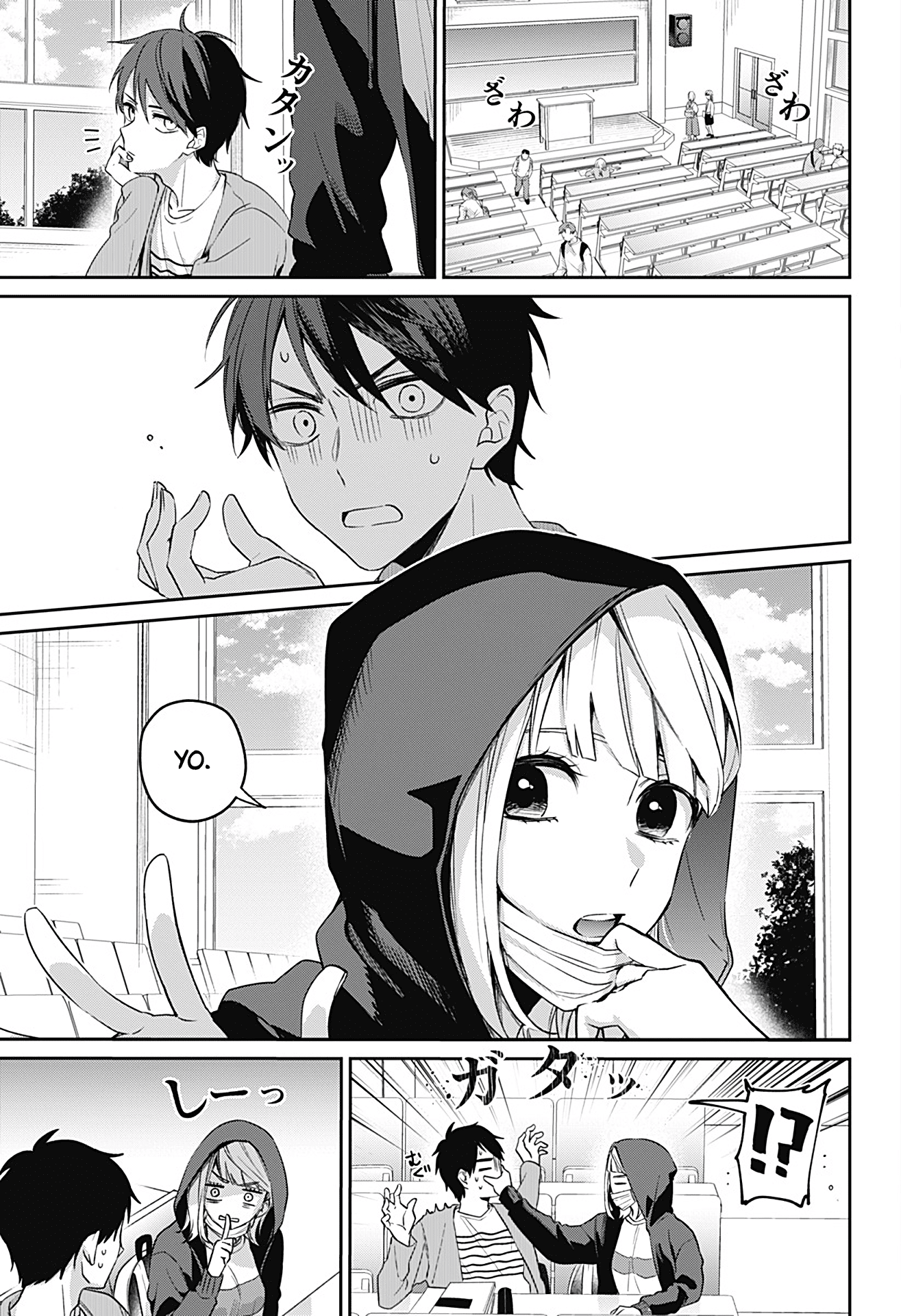 image-komik-how-pathetic-we-are-chapter-1-13/65