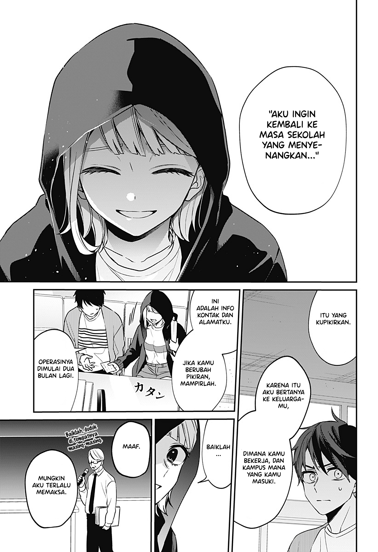 image-komik-how-pathetic-we-are-chapter-1-19/65