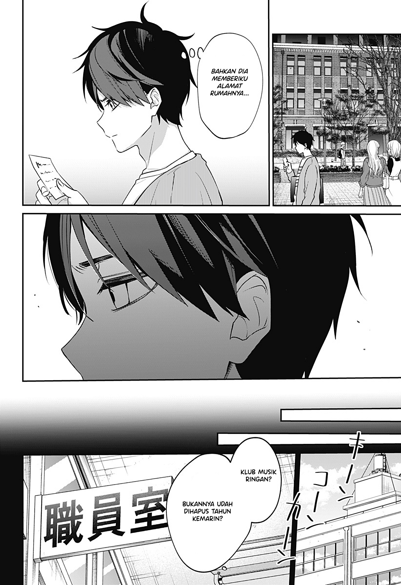 image-komik-how-pathetic-we-are-chapter-1-20/65