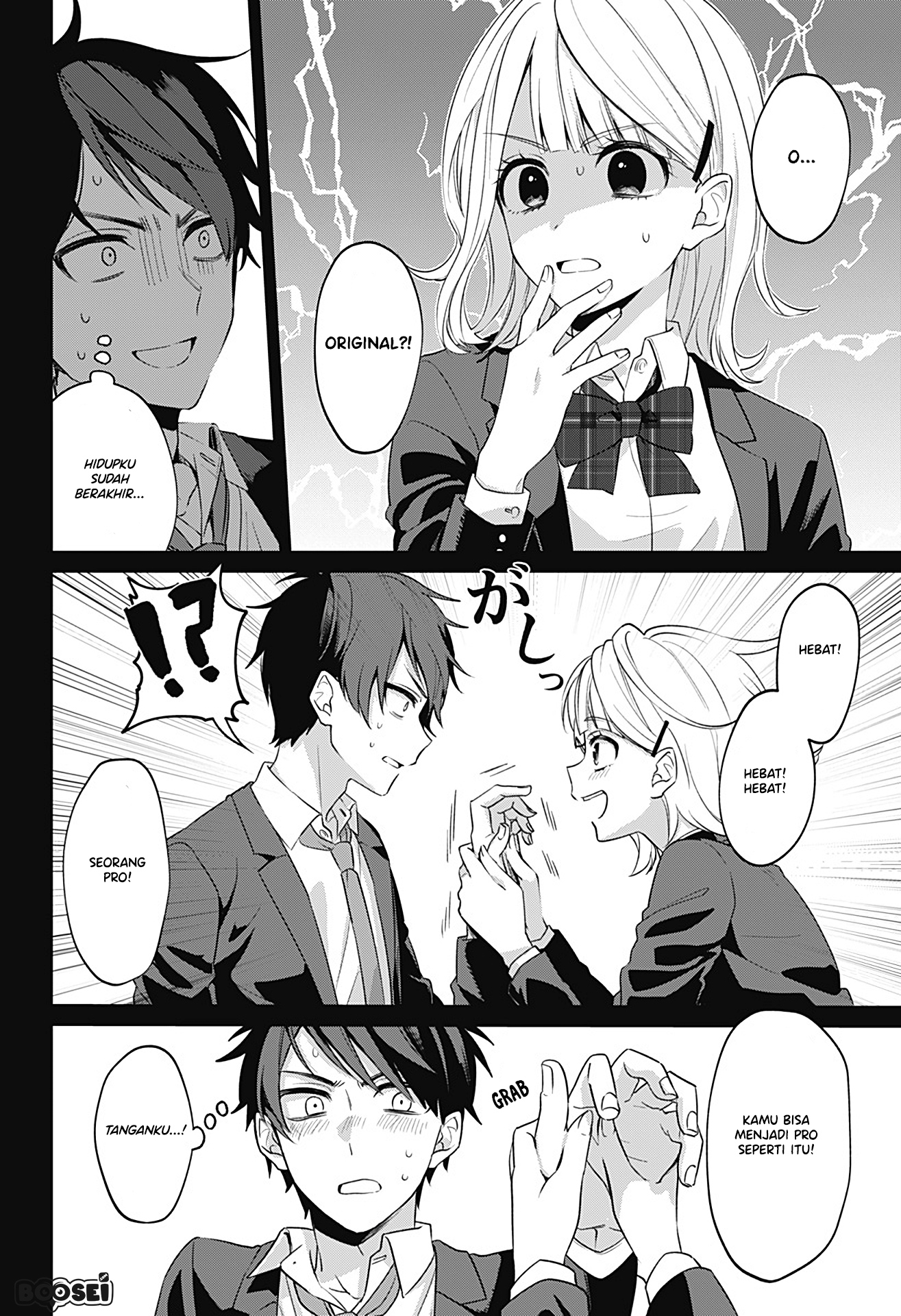 image-komik-how-pathetic-we-are-chapter-1-24/65