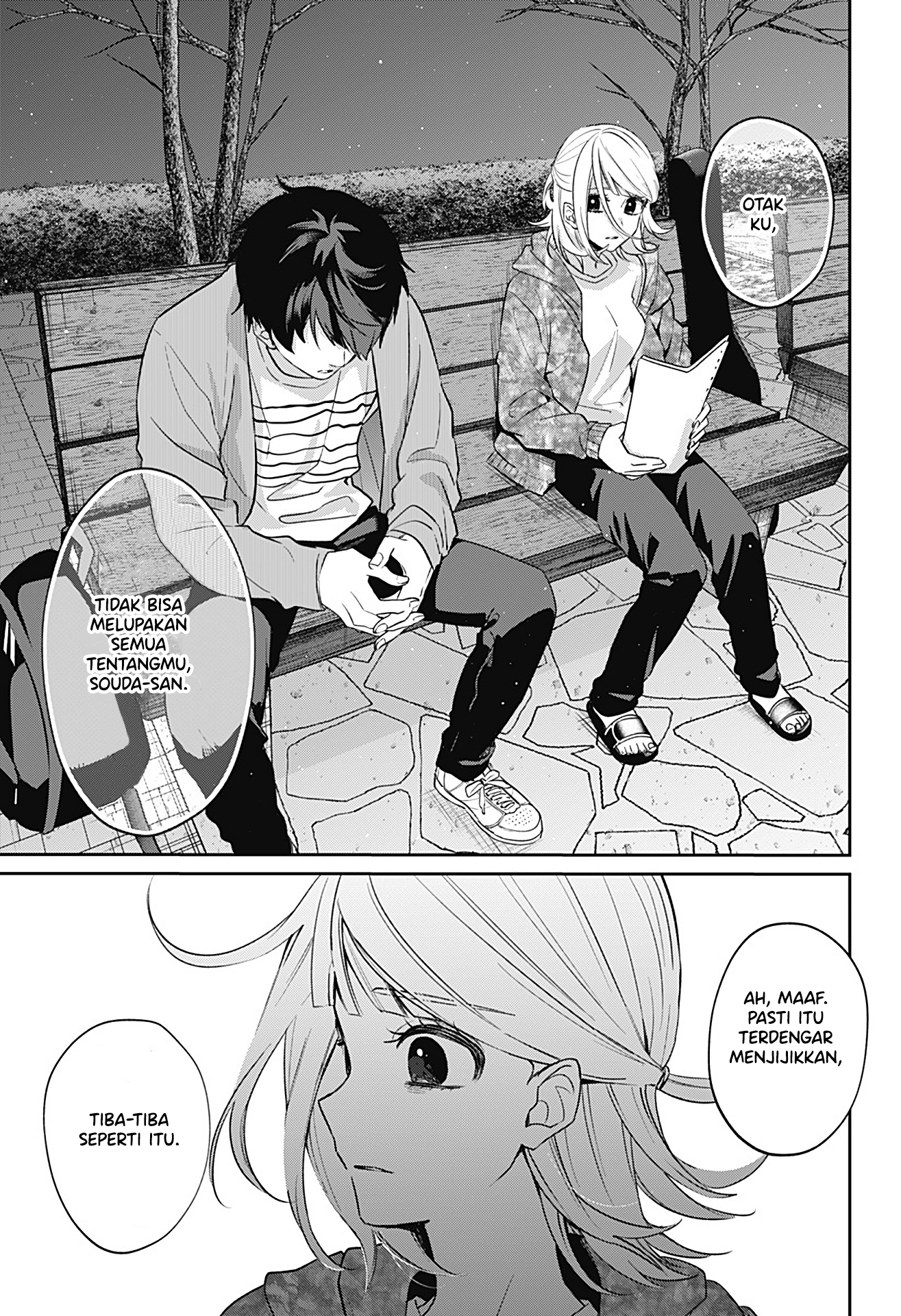 image-komik-how-pathetic-we-are-chapter-1-43/65
