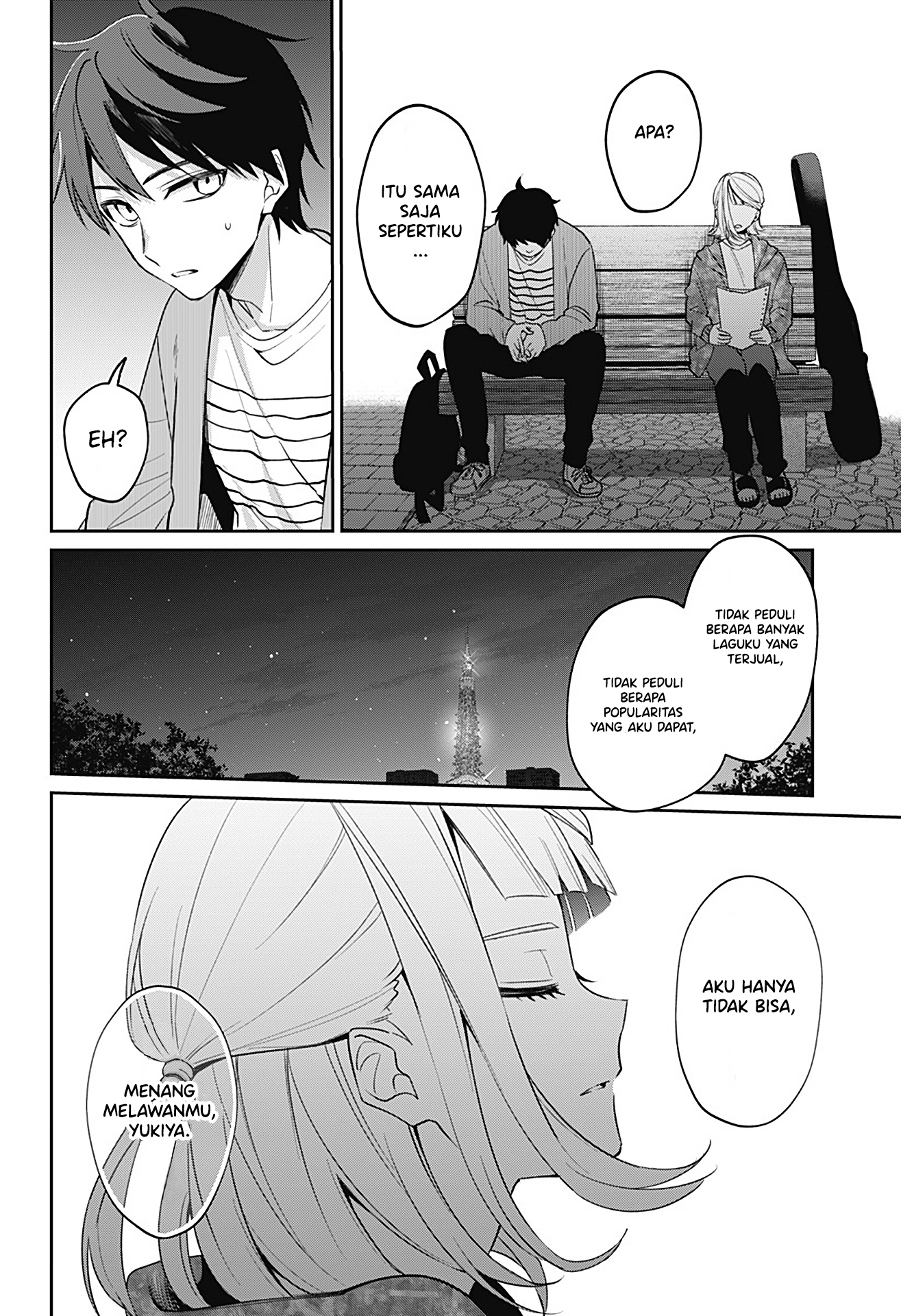image-komik-how-pathetic-we-are-chapter-1-44/65