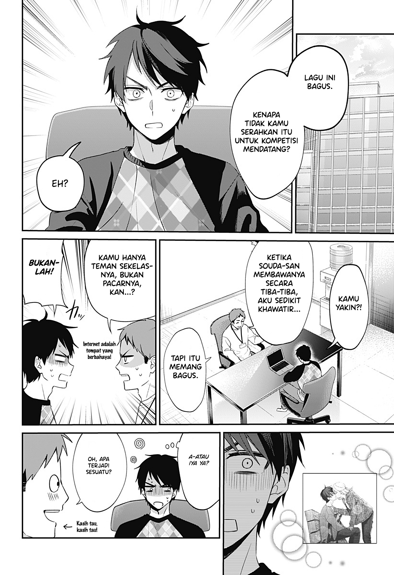 image-komik-how-pathetic-we-are-chapter-1-56/65