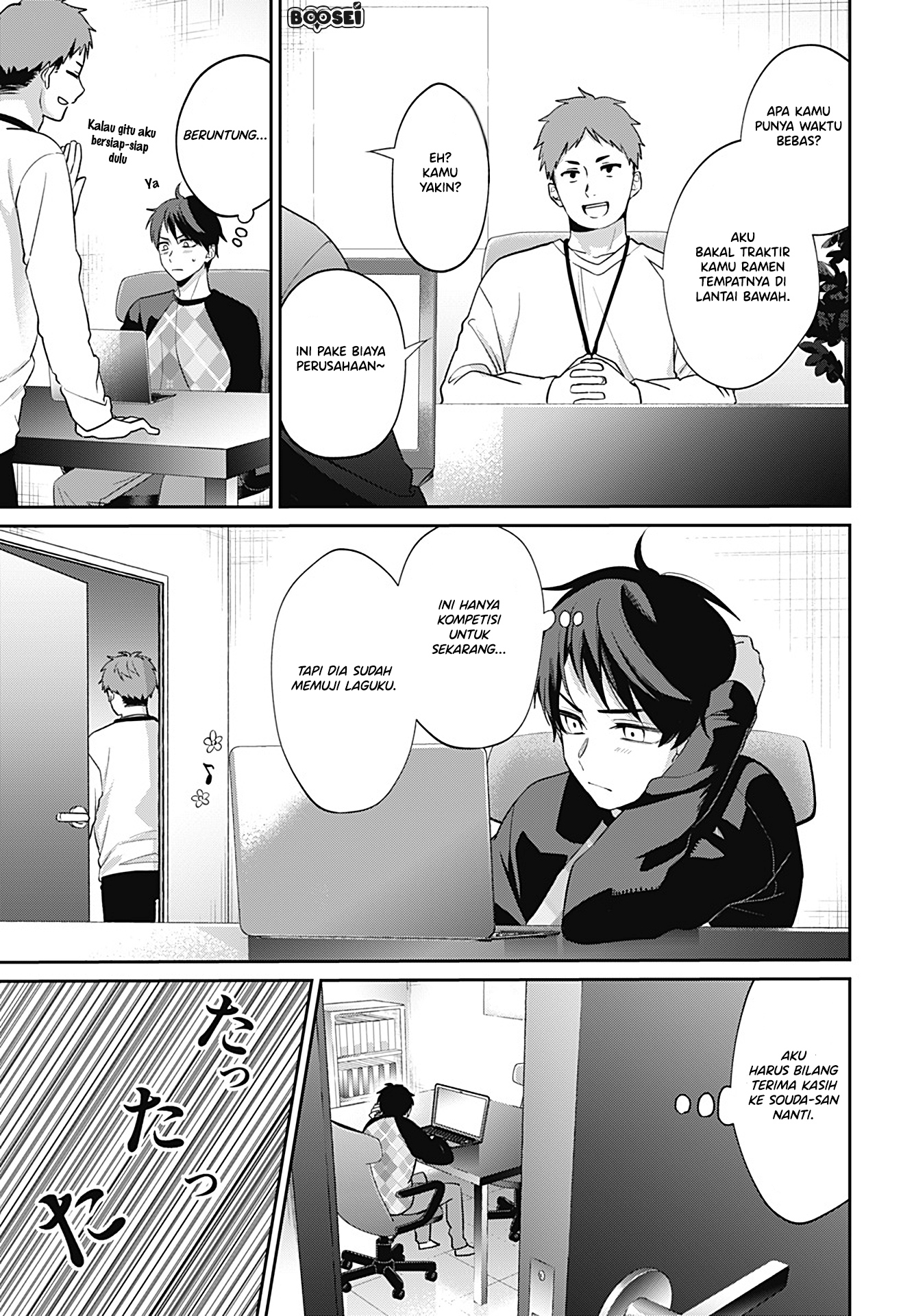 image-komik-how-pathetic-we-are-chapter-1-57/65