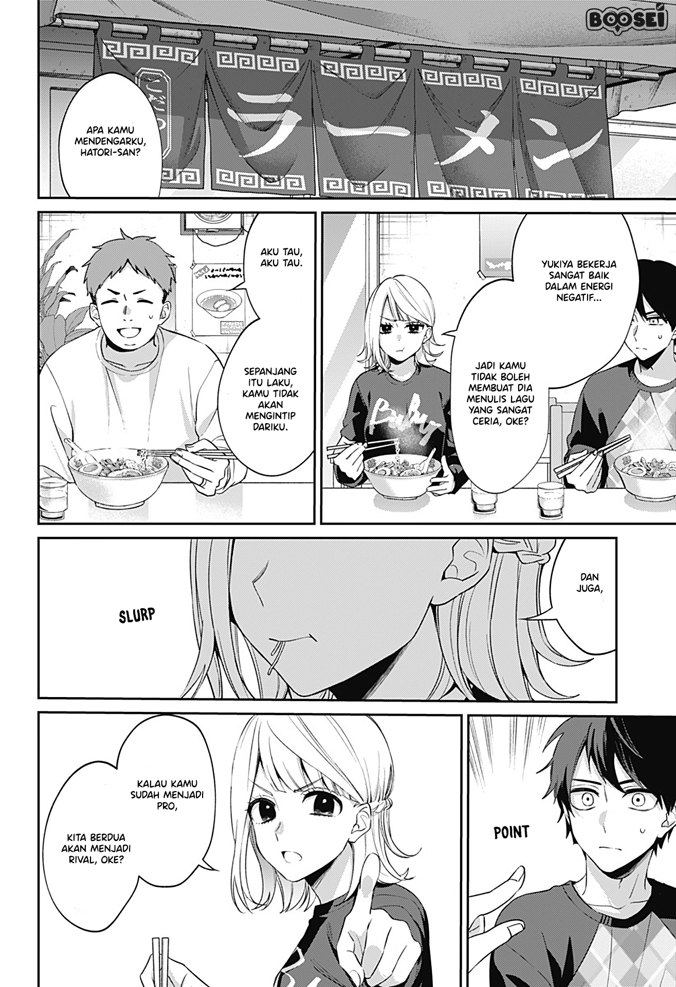 image-komik-how-pathetic-we-are-chapter-1-60/65