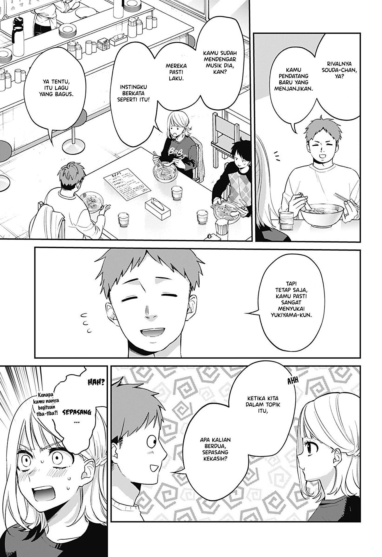 image-komik-how-pathetic-we-are-chapter-1-61/65