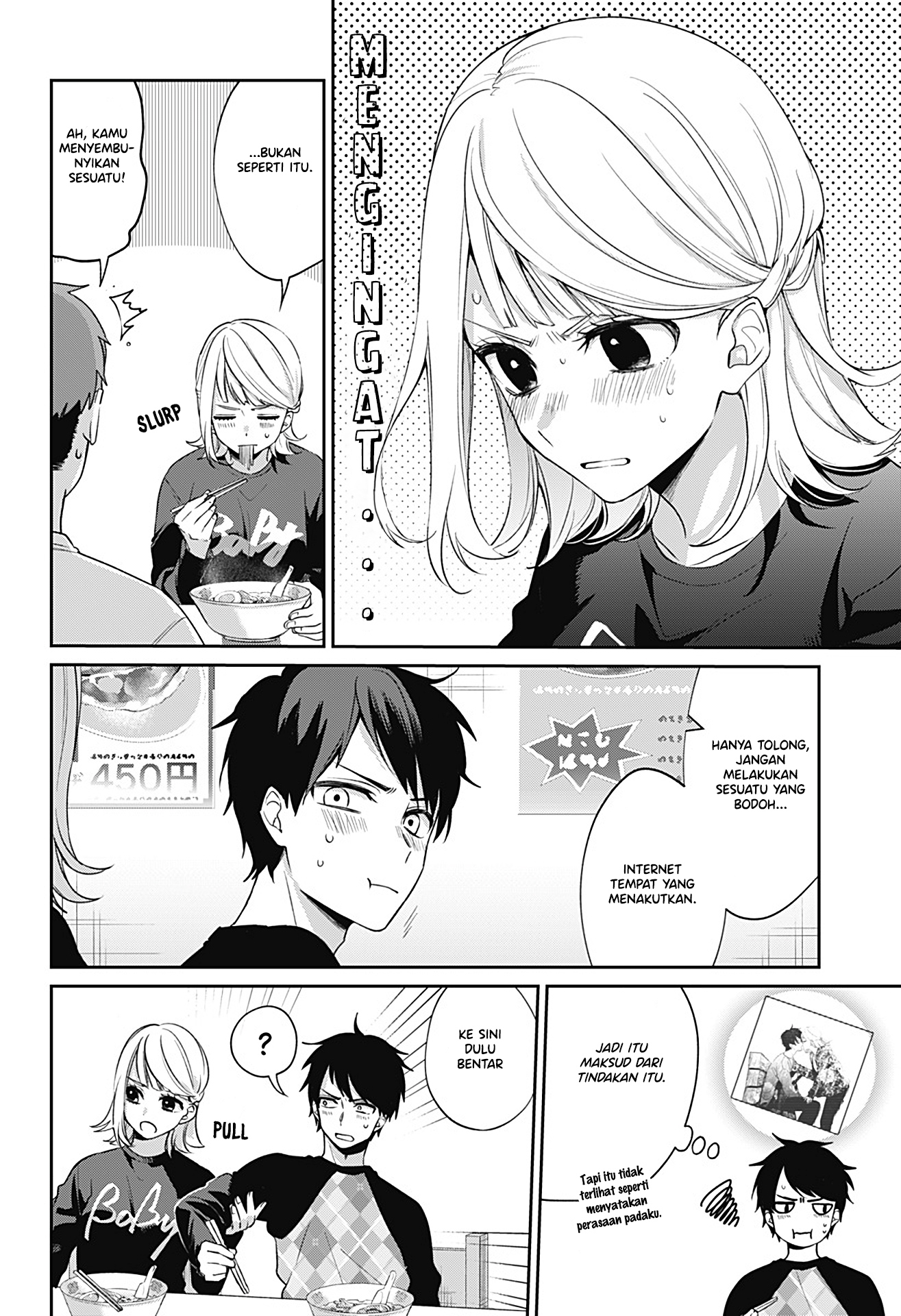 image-komik-how-pathetic-we-are-chapter-1-62/65