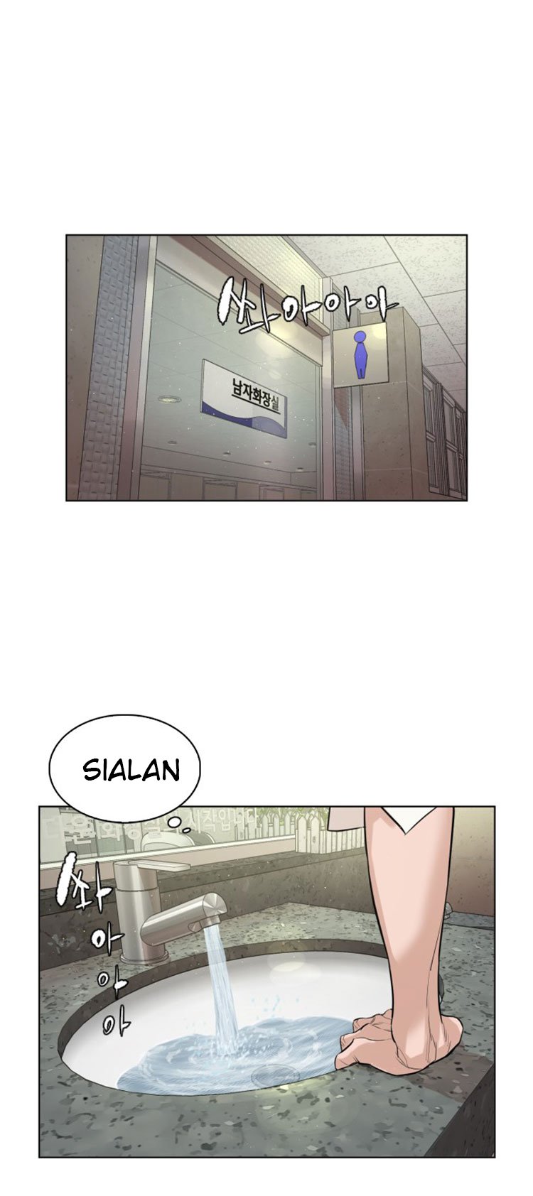 image-komik-how-to-fight-chapter-1-10/88