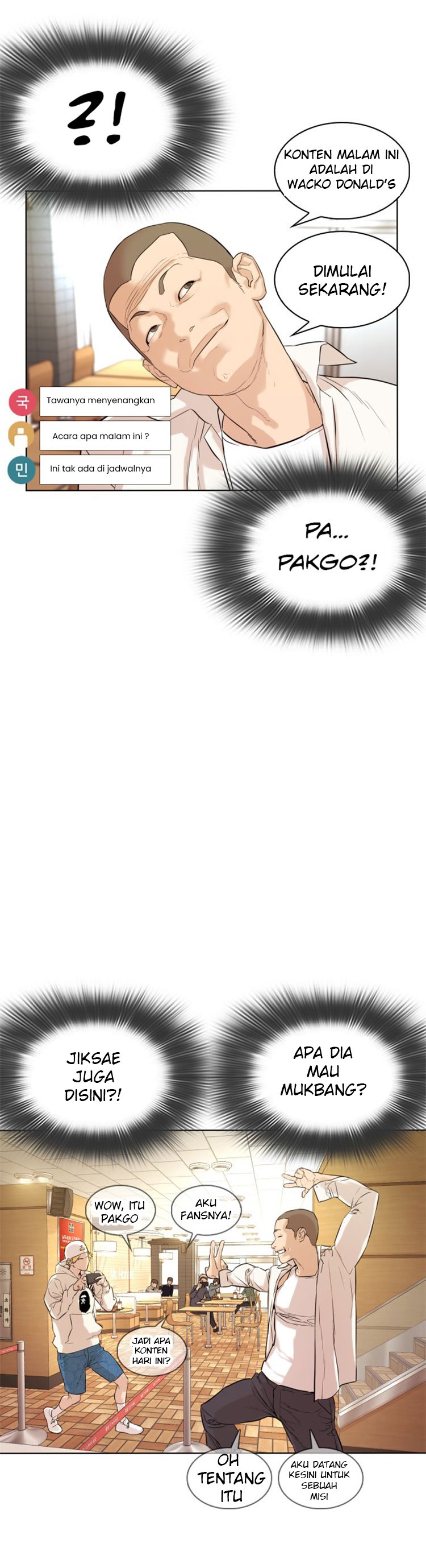 image-komik-how-to-fight-chapter-1-40/88