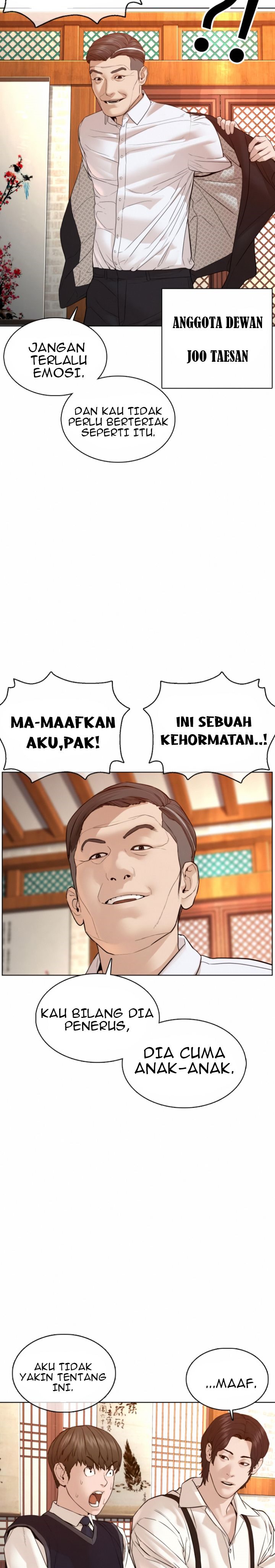 image-komik-how-to-fight-chapter-110-20/42