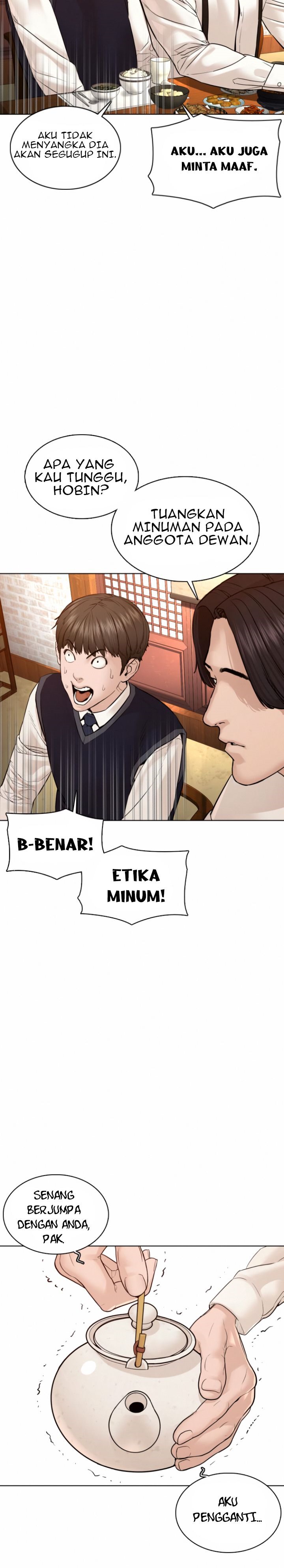 image-komik-how-to-fight-chapter-110-21/42