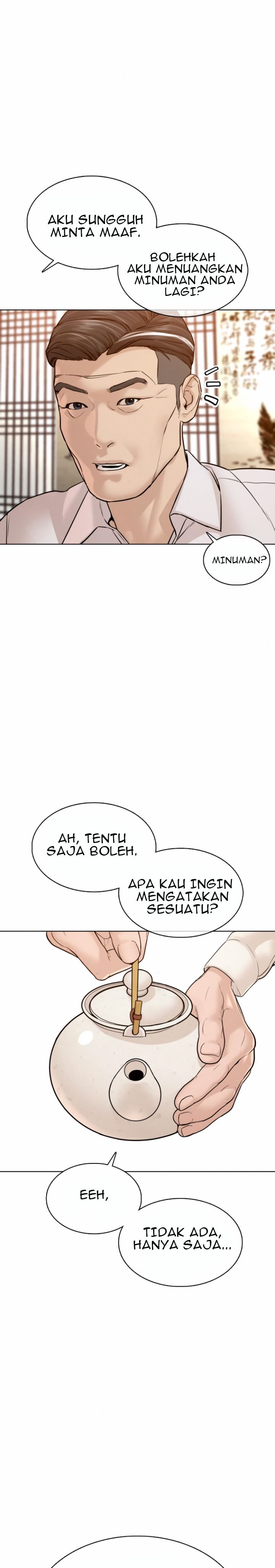 image-komik-how-to-fight-chapter-110-29/42