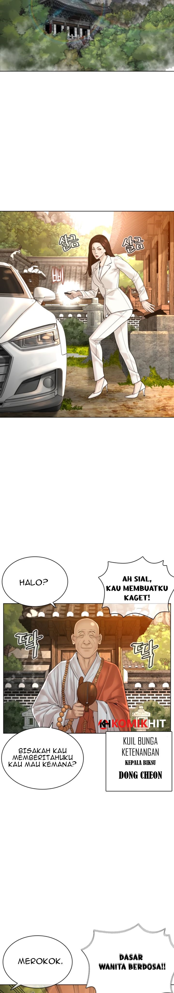 image-komik-how-to-fight-chapter-119-37/45