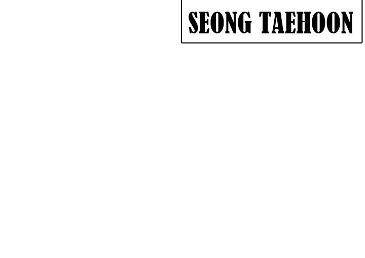 image-komik-how-to-fight-chapter-124-44/45