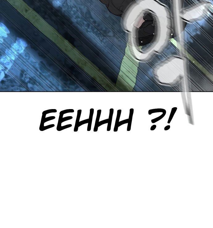 image-komik-how-to-fight-chapter-129-61/68