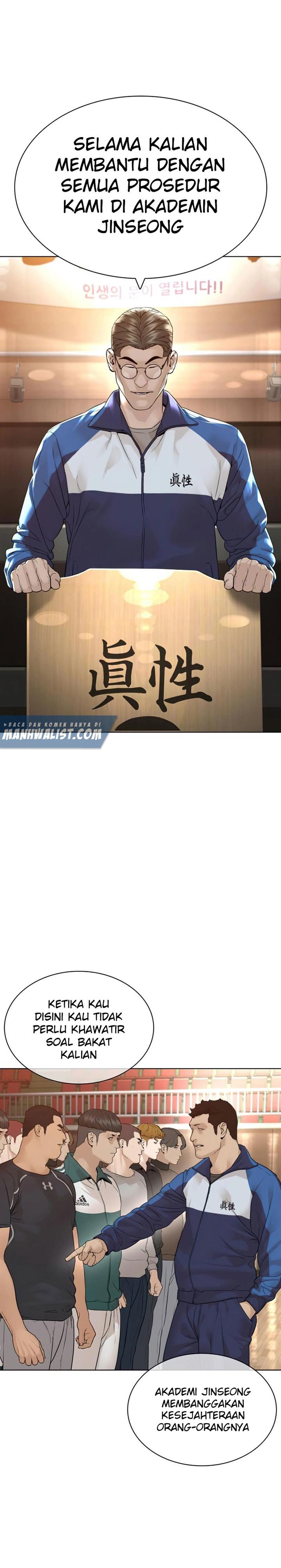 image-komik-how-to-fight-chapter-151-33/45