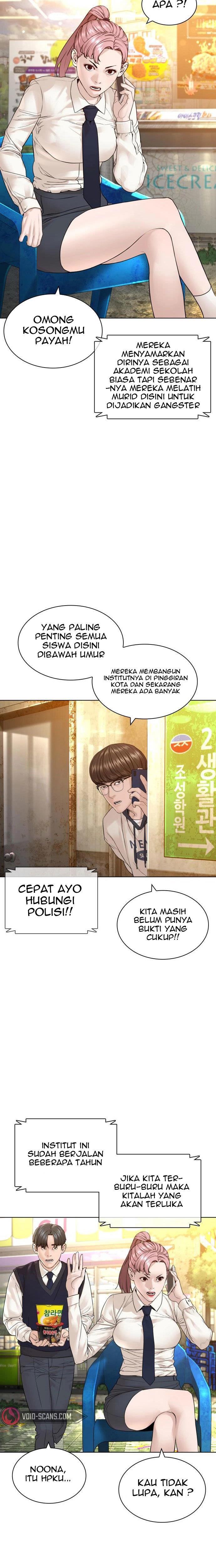 image-komik-how-to-fight-chapter-152-8/42