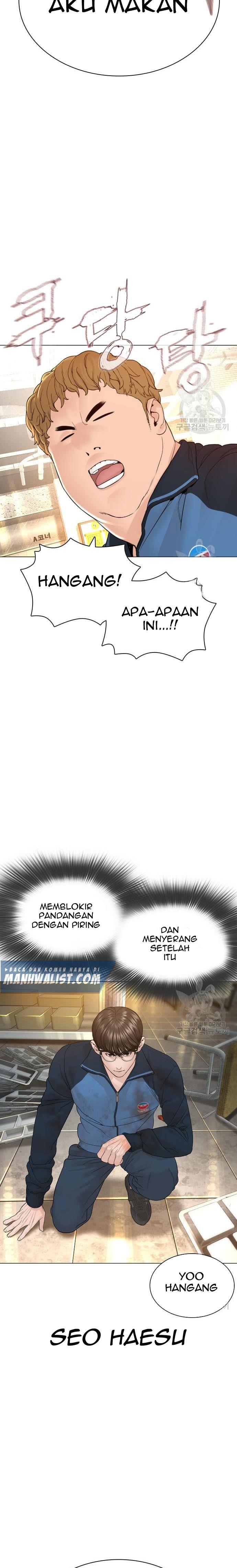 image-komik-how-to-fight-chapter-153-26/42