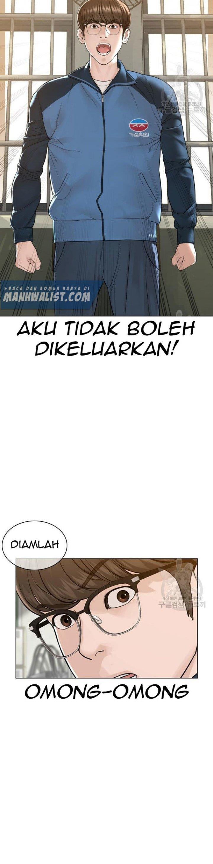 image-komik-how-to-fight-chapter-157-19/65