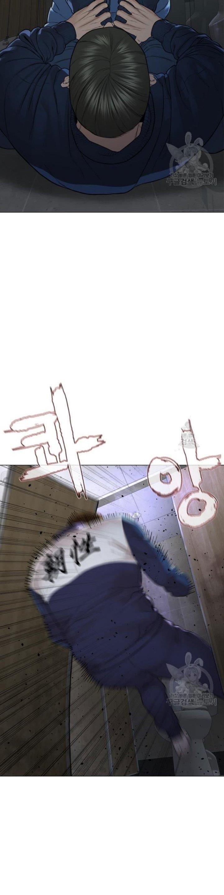 image-komik-how-to-fight-chapter-157-44/65