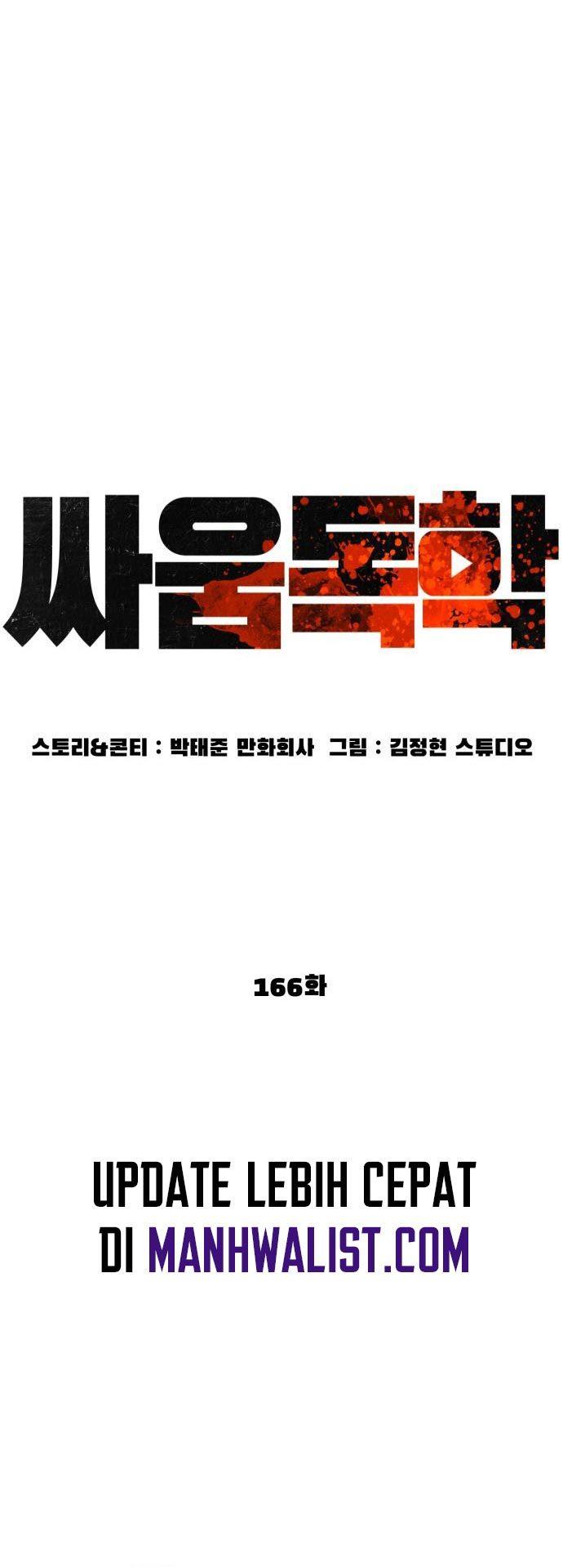 image-komik-how-to-fight-chapter-166-29/87