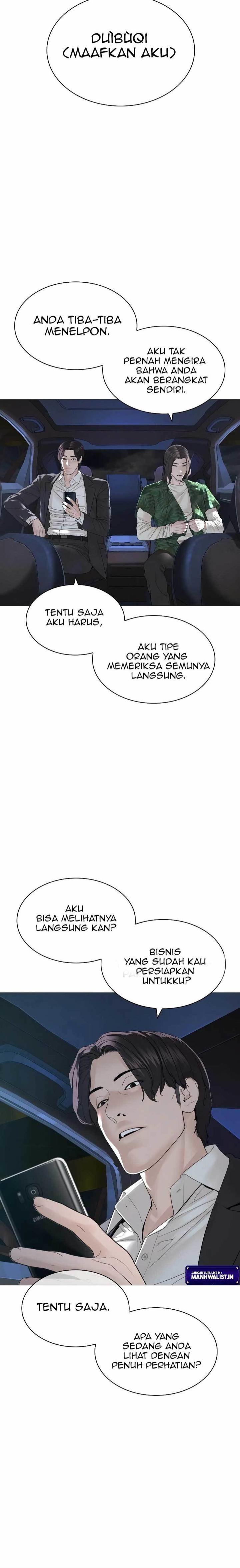 image-komik-how-to-fight-chapter-175-27/33