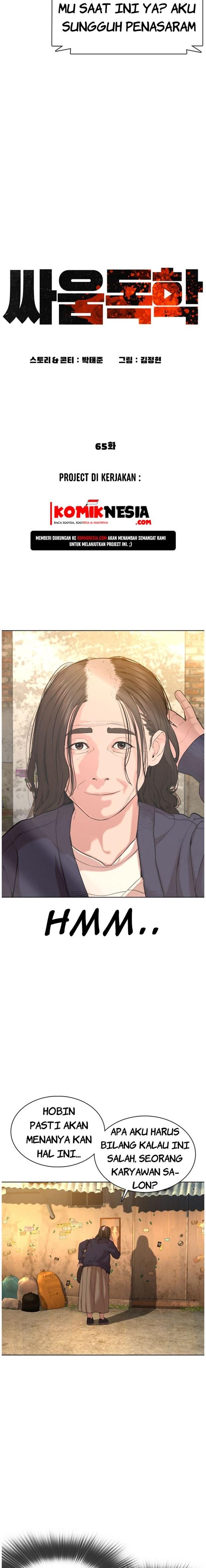 image-komik-how-to-fight-chapter-65-1/30