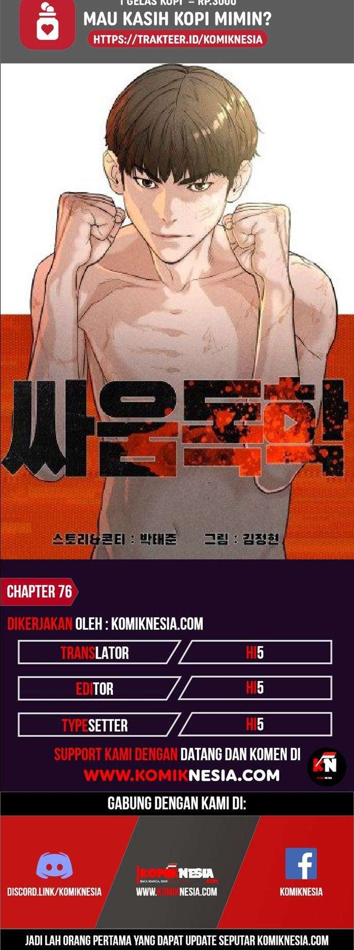 image-komik-how-to-fight-chapter-76-79/80