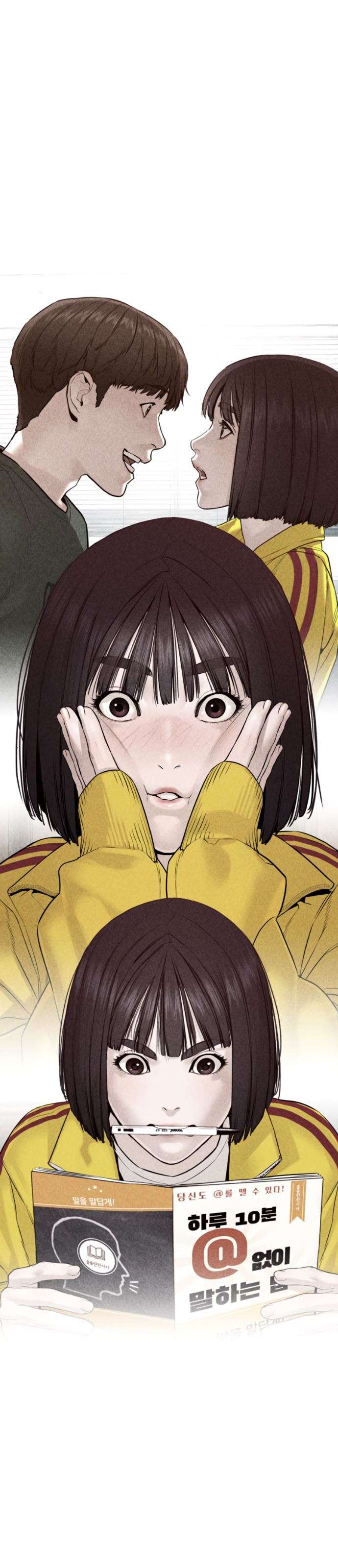 image-komik-how-to-fight-chapter-84-5/50