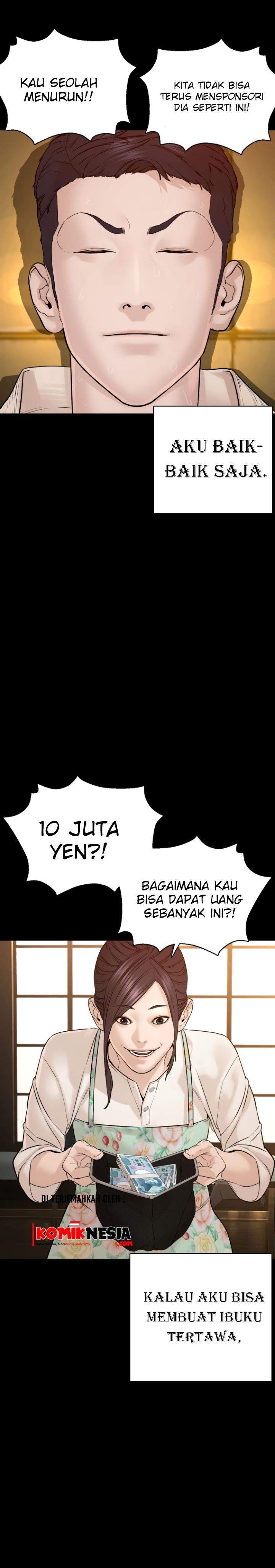 image-komik-how-to-fight-chapter-96-23/55
