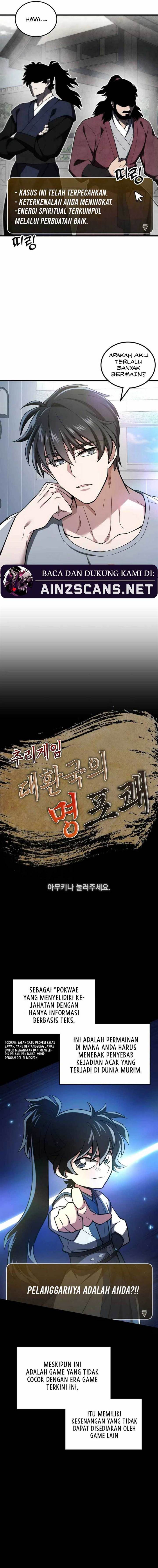 image-komik-how-to-live-as-a-civil-servant-in-murim-chapter-1-1/21