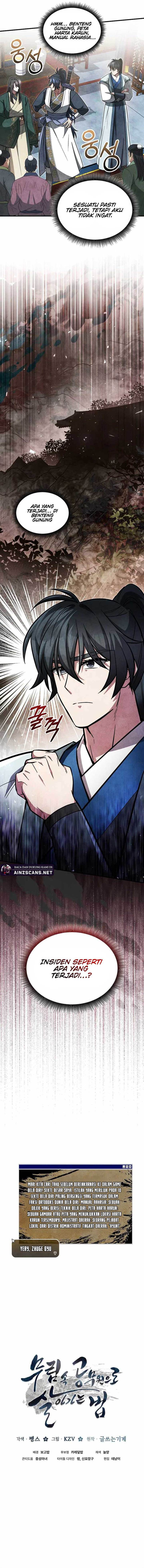 image-komik-how-to-live-as-a-civil-servant-in-murim-chapter-7-14/17