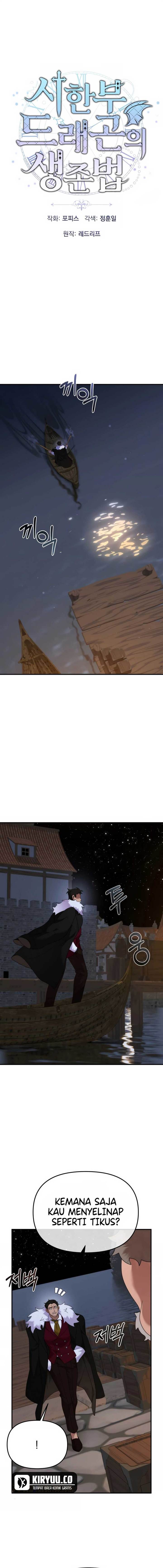 image-komik-how-to-survive-as-a-terminally-ill-dragon-chapter-47-0/17