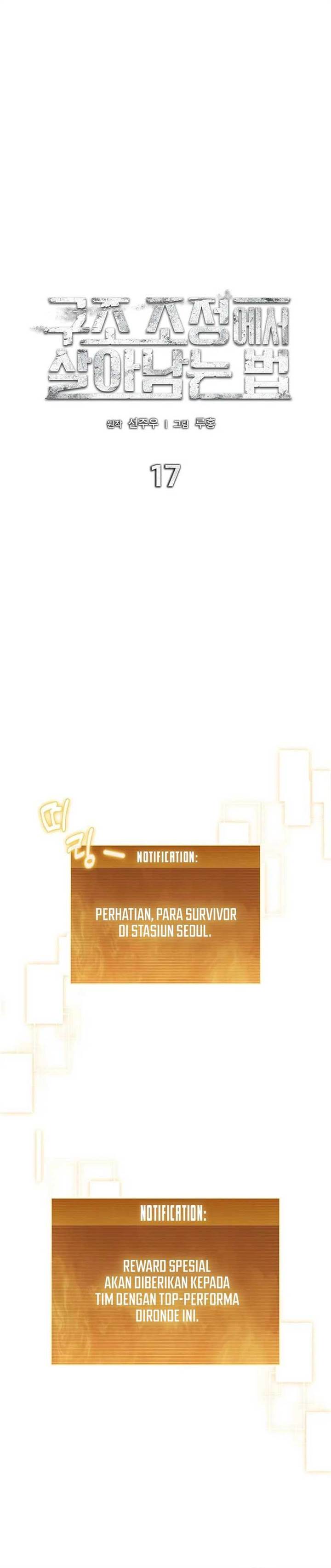 image-komik-how-to-survive-restructuring-chapter-17-6/39