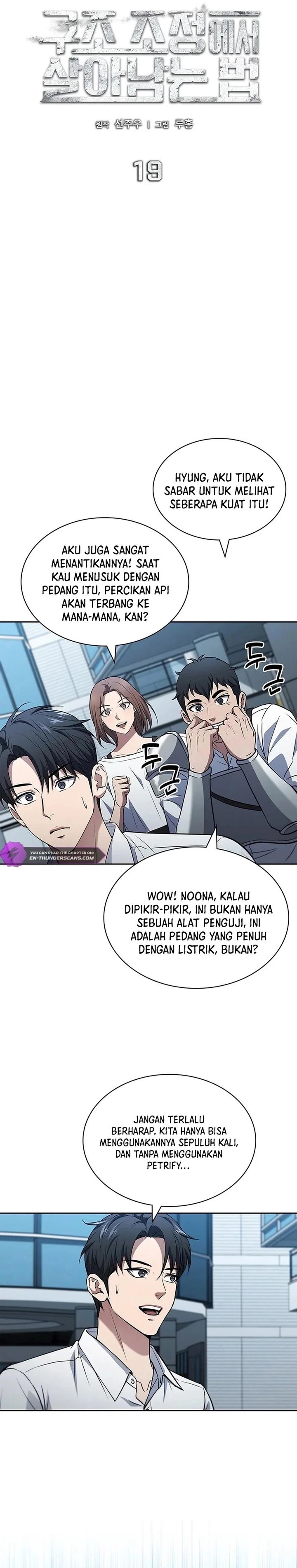 image-komik-how-to-survive-restructuring-chapter-19-13/21