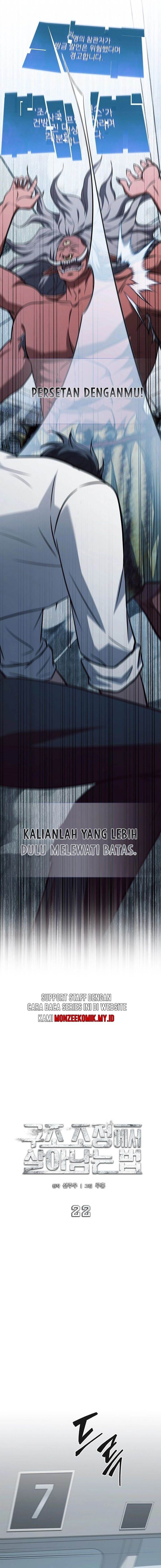 image-komik-how-to-survive-restructuring-chapter-22-7/17