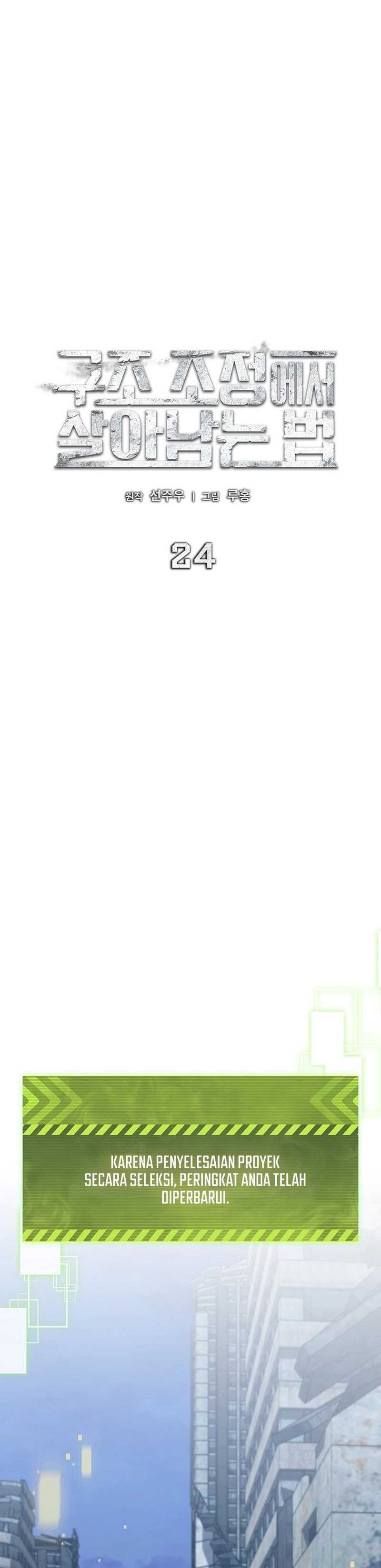 image-komik-how-to-survive-restructuring-chapter-24-18/33