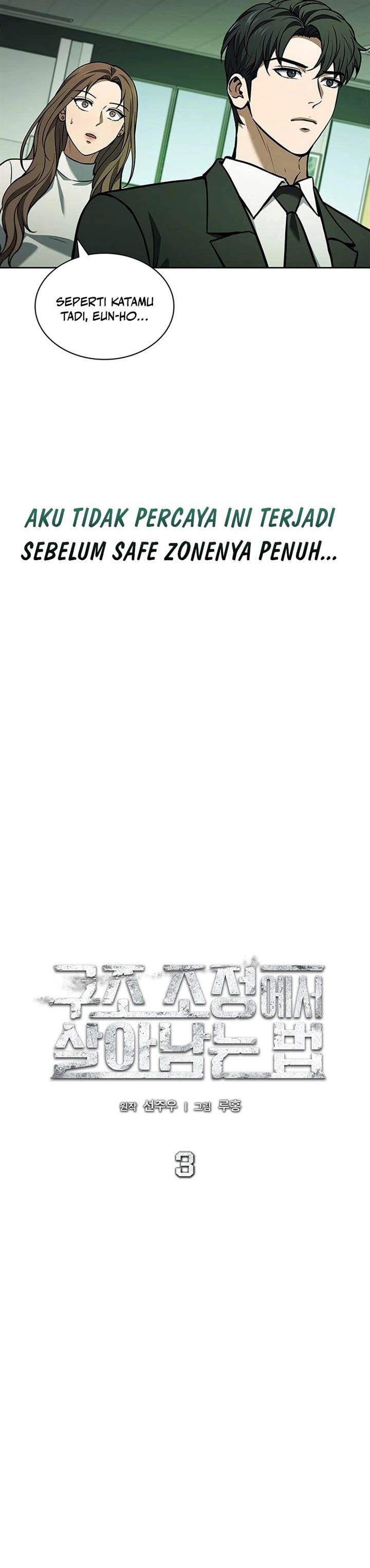 image-komik-how-to-survive-restructuring-chapter-3-4/55