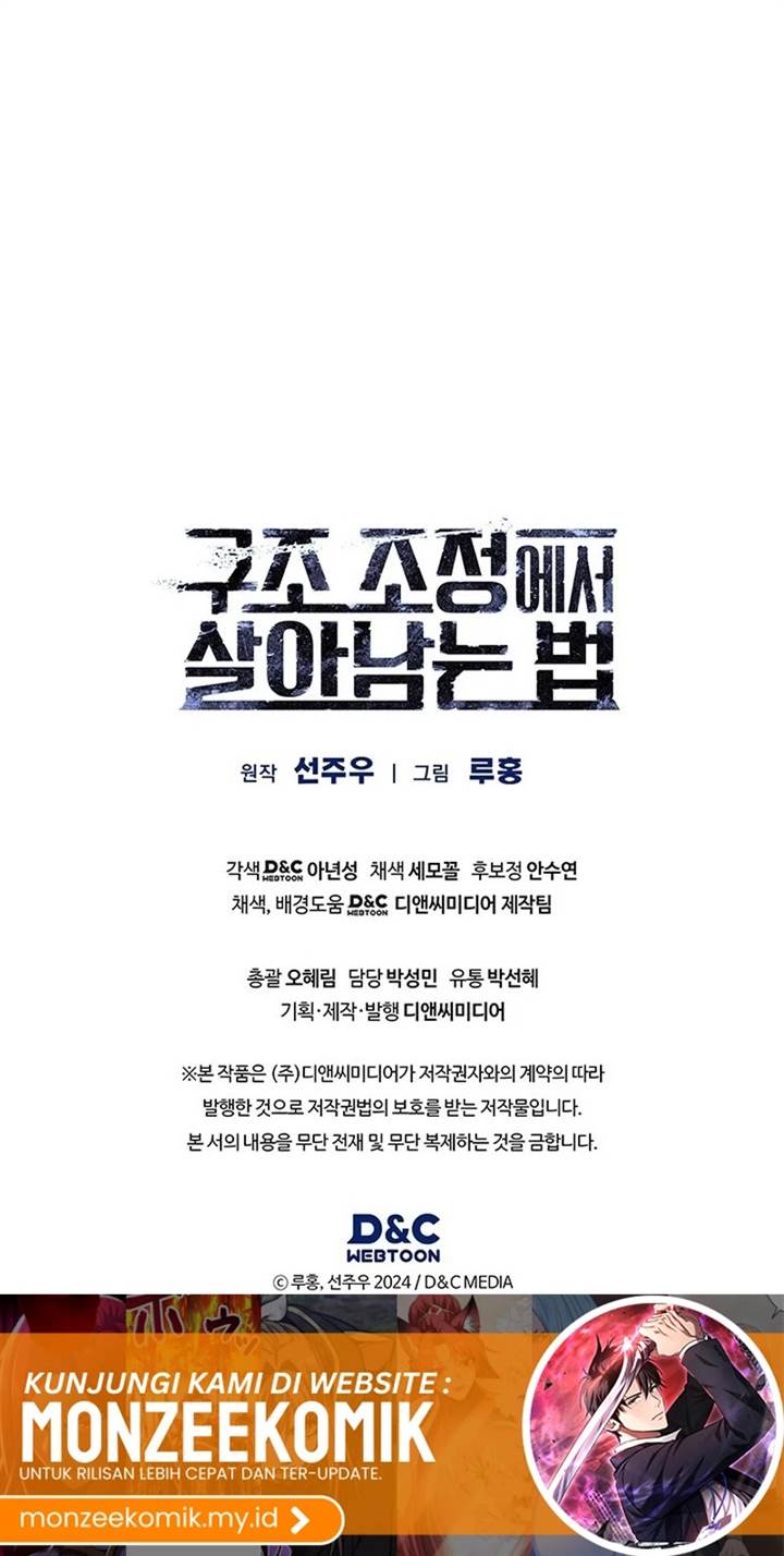 image-komik-how-to-survive-restructuring-chapter-3-53/55