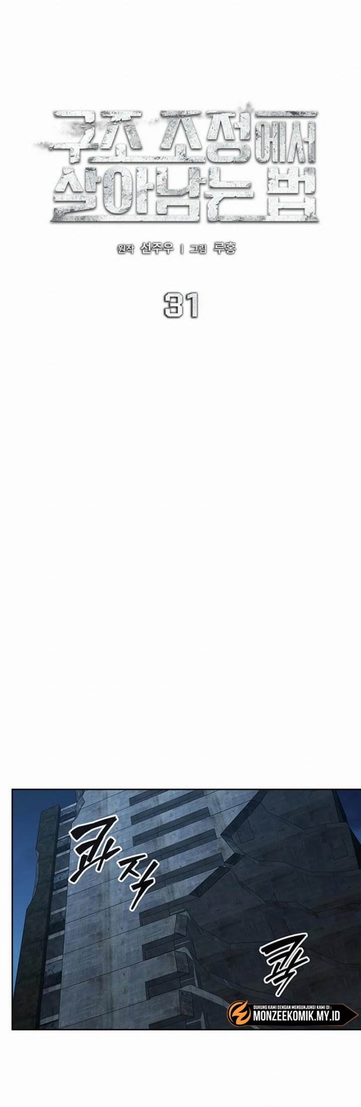 image-komik-how-to-survive-restructuring-chapter-31-15/36